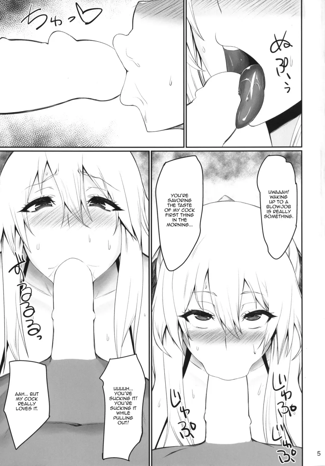 [Kurotama] Muchi Muchi Ou Genki no Botebara Seikatsu | The Voluptuous Wang Yuanji's Pregnant Life Fhentai - Page 4