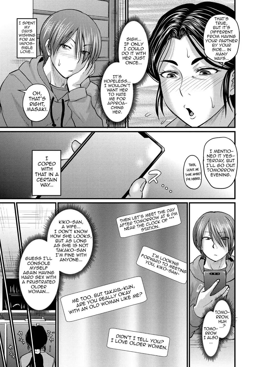 [Jirou] Hatsukoi wa Jukusei Sasete Fhentai - Page 3