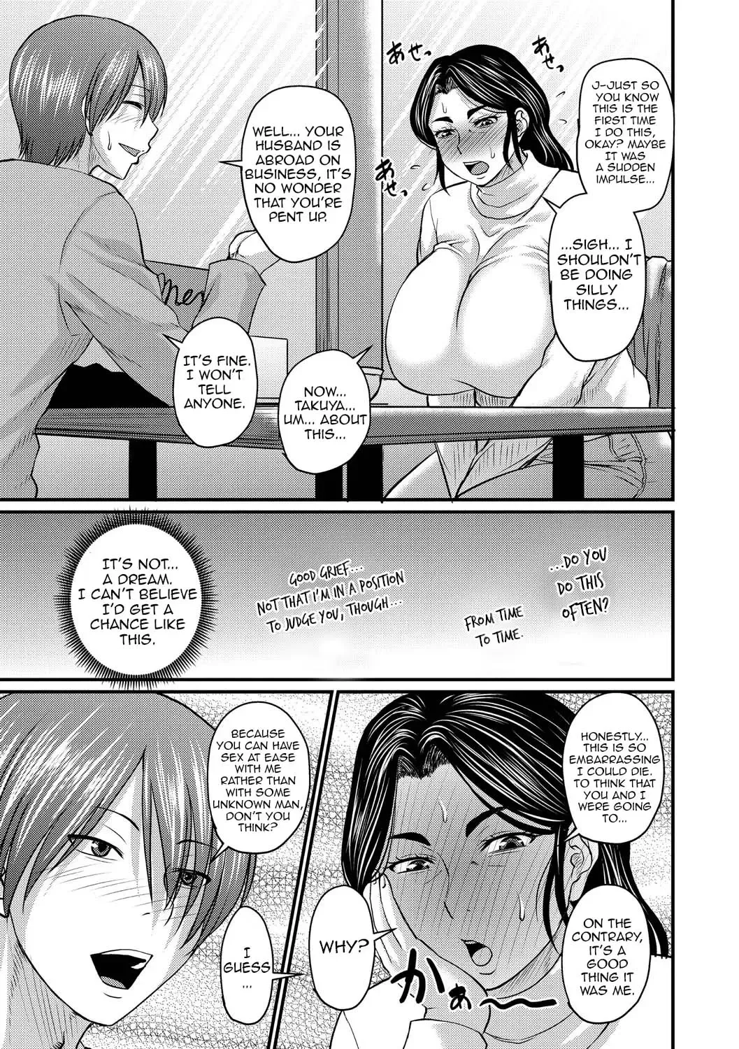 [Jirou] Hatsukoi wa Jukusei Sasete Fhentai - Page 5