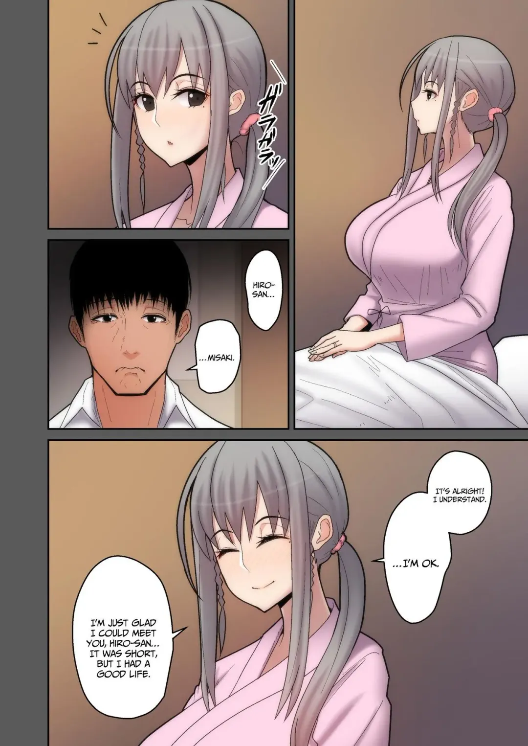 [Sueyuu] NTR to save my wife Fhentai - Page 6