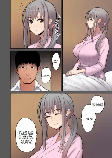 [Sueyuu] NTR to save my wife Fhentai - Page 6