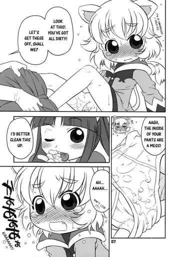[Harukaze Unipo] Happy Smiling Prince. Fhentai - Page 6