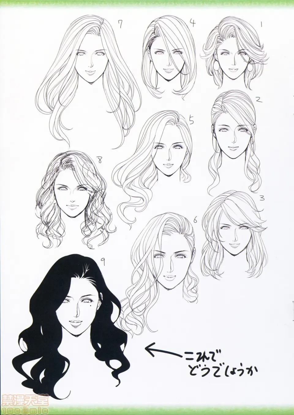 [Oda Non] NON VIRGIN Fhentai - Page 138