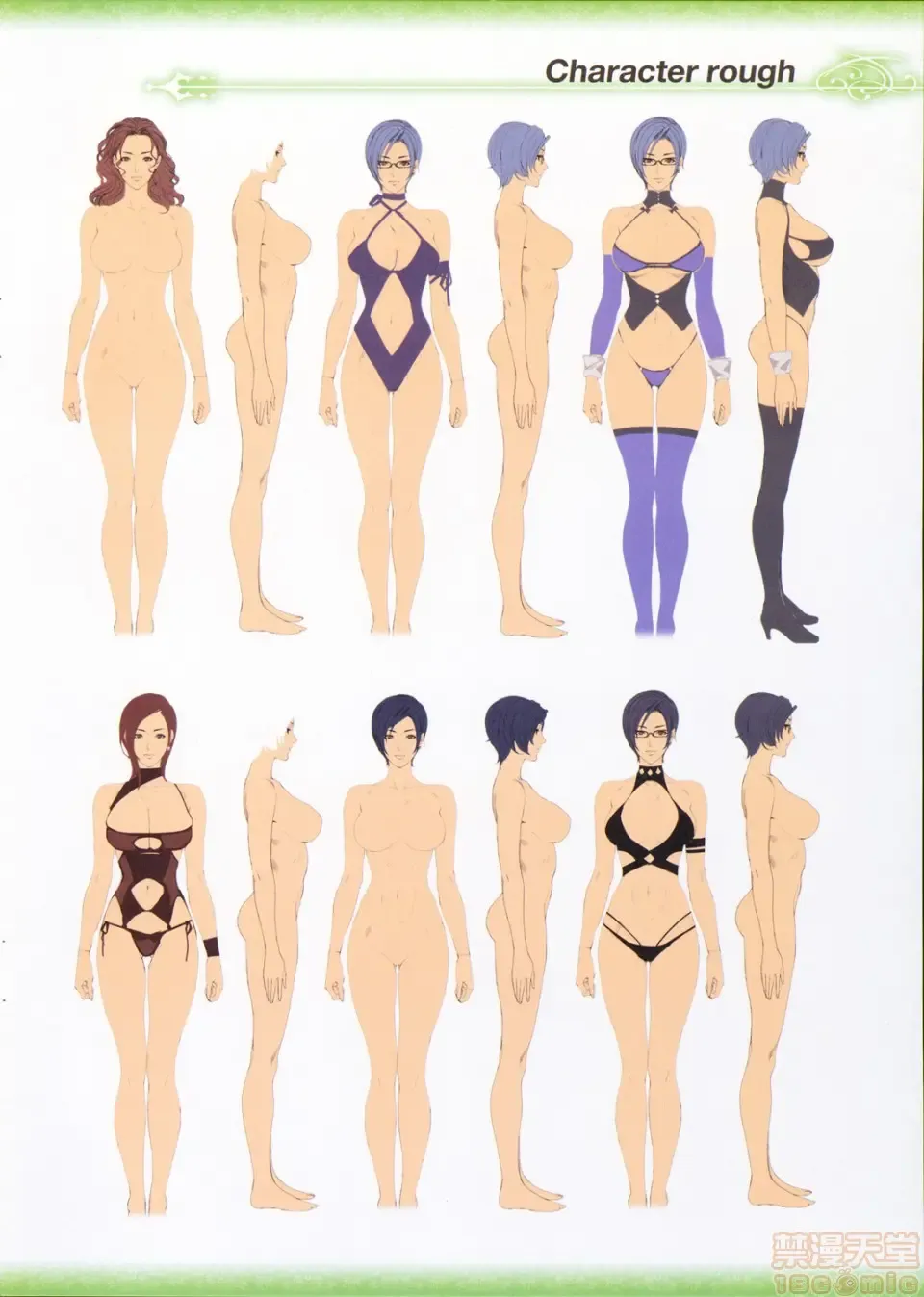 [Oda Non] NON VIRGIN Fhentai - Page 143