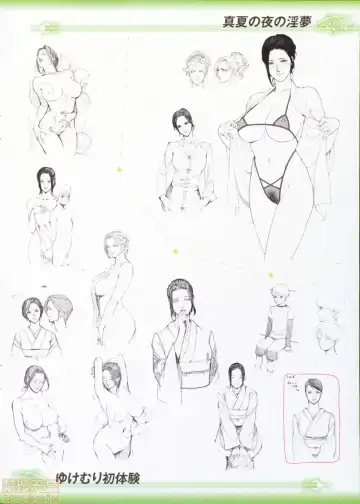 [Oda Non] NON VIRGIN Fhentai - Page 131