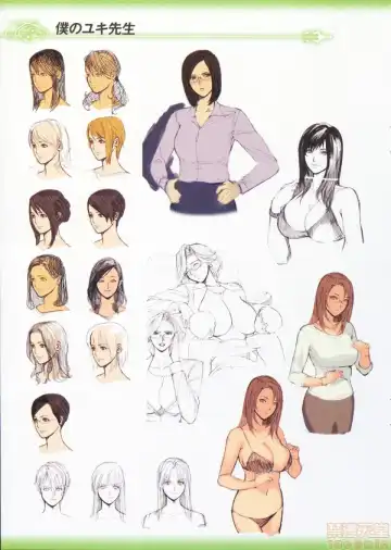 [Oda Non] NON VIRGIN Fhentai - Page 132