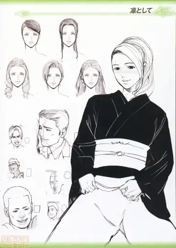 [Oda Non] NON VIRGIN Fhentai - Page 133