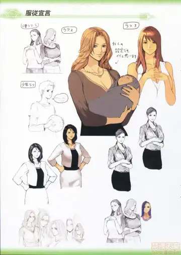 [Oda Non] NON VIRGIN Fhentai - Page 134