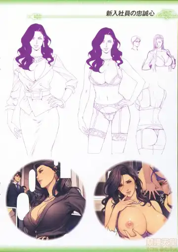 [Oda Non] NON VIRGIN Fhentai - Page 137