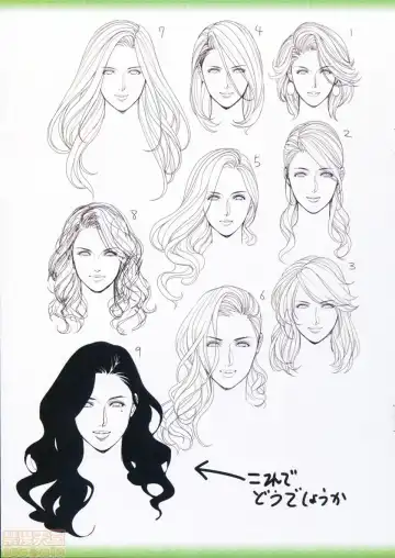 [Oda Non] NON VIRGIN Fhentai - Page 138