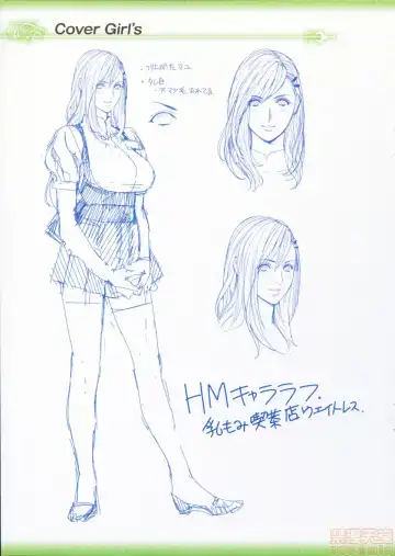 [Oda Non] NON VIRGIN Fhentai - Page 140