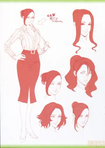 [Oda Non] NON VIRGIN Fhentai - Page 142