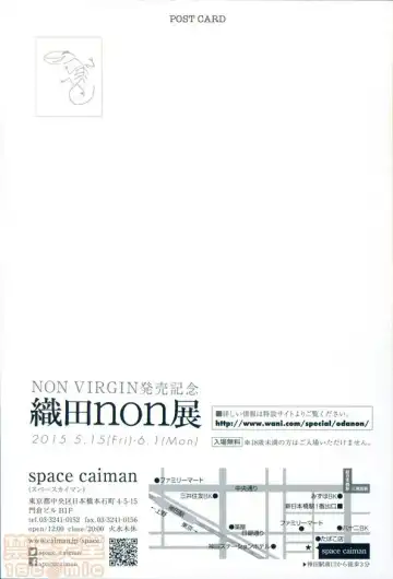 [Oda Non] NON VIRGIN Fhentai - Page 157