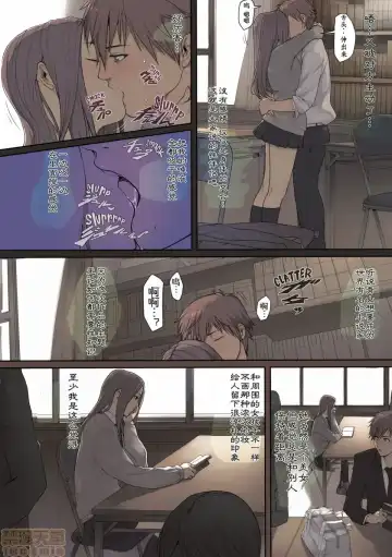 [Oda Non] NON VIRGIN Fhentai - Page 67