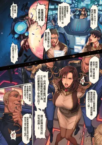 [Oda Non] NON VIRGIN Fhentai - Page 9