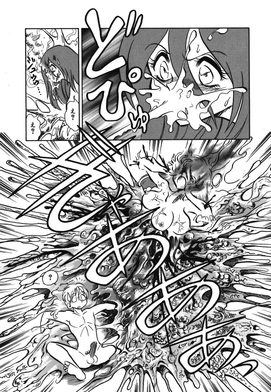 [Keno Yantarou] Awaken Fhentai - Page 147