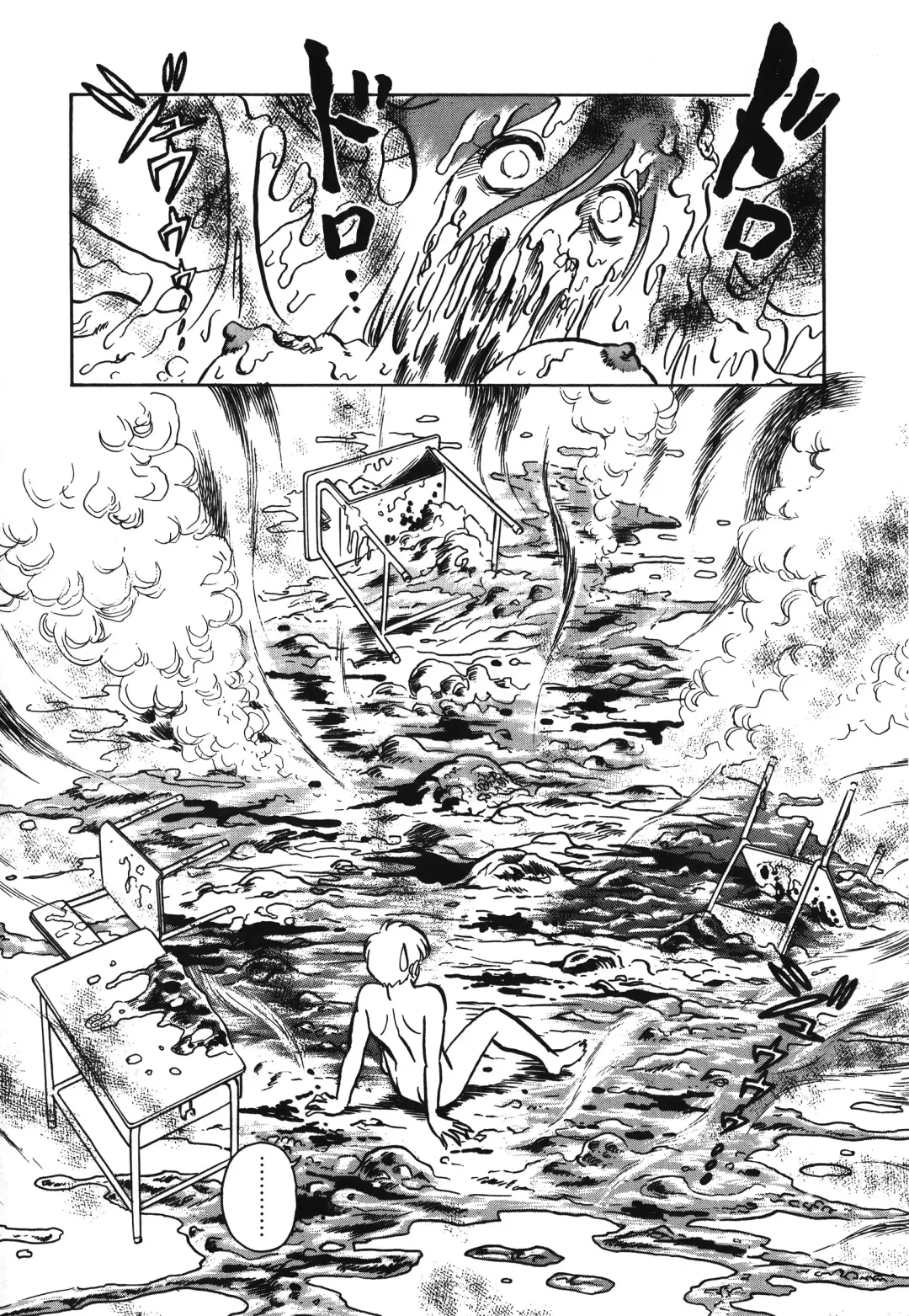 [Keno Yantarou] Awaken Fhentai - Page 148