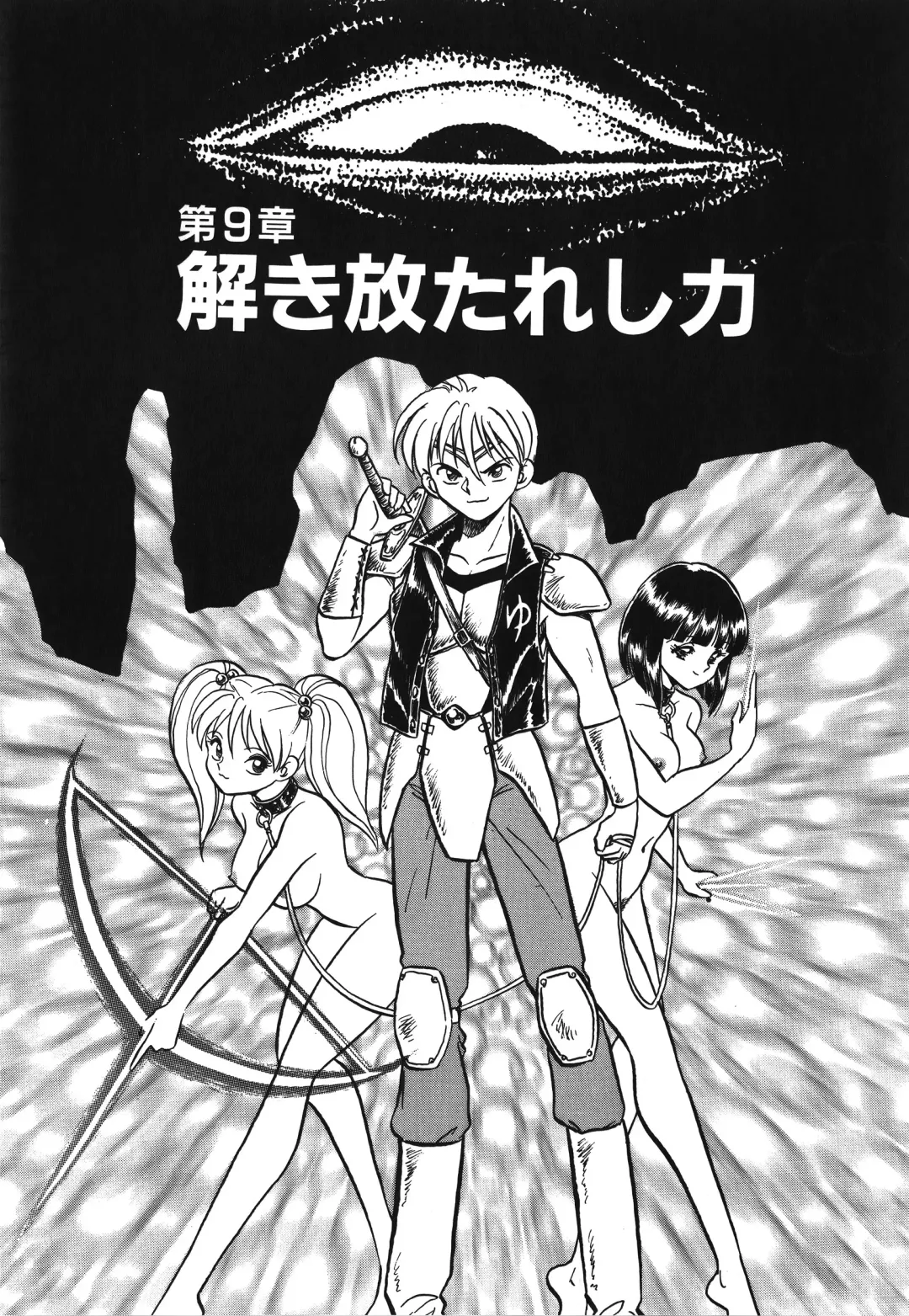 [Keno Yantarou] Awaken Fhentai - Page 167