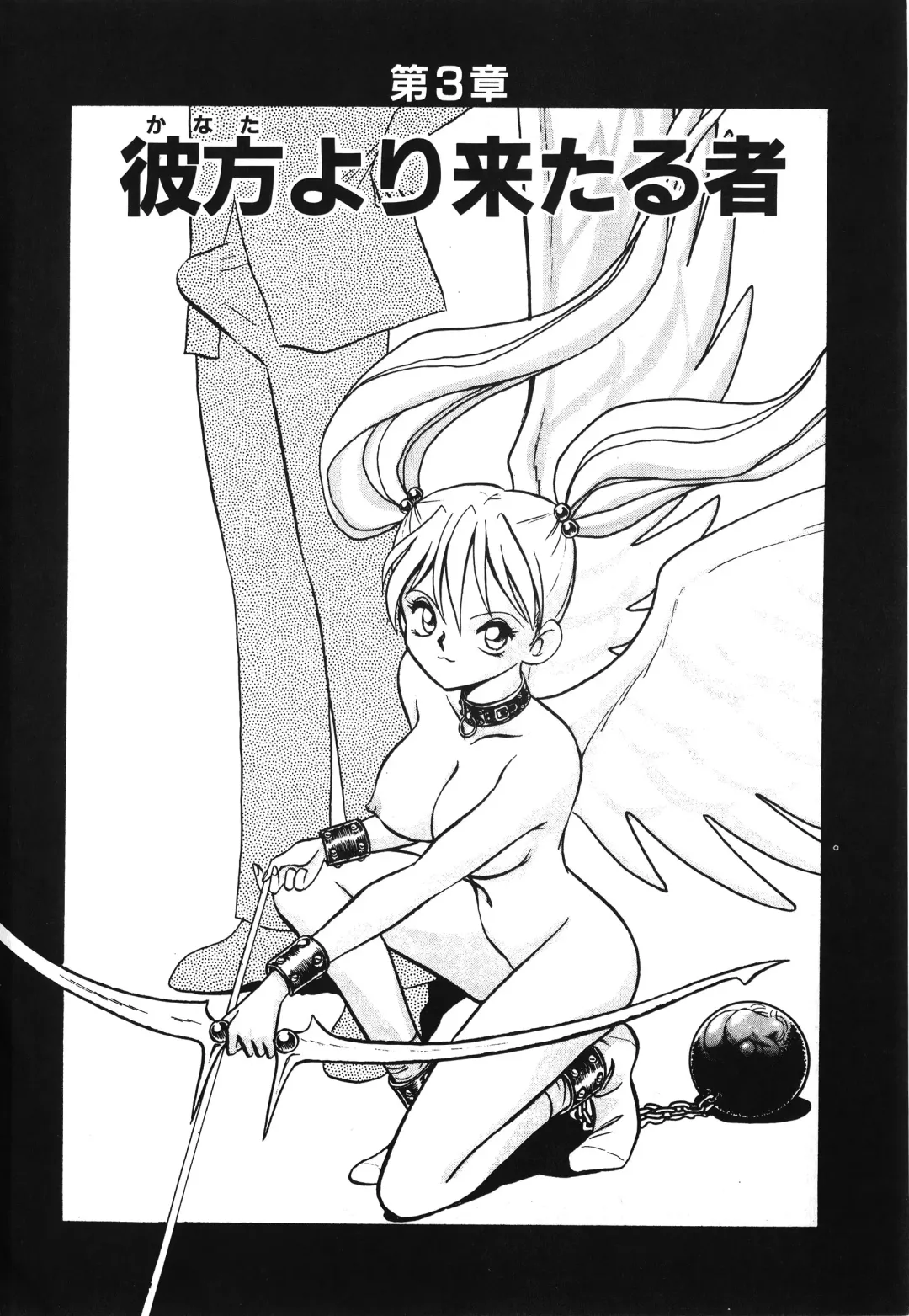 [Keno Yantarou] Awaken Fhentai - Page 46