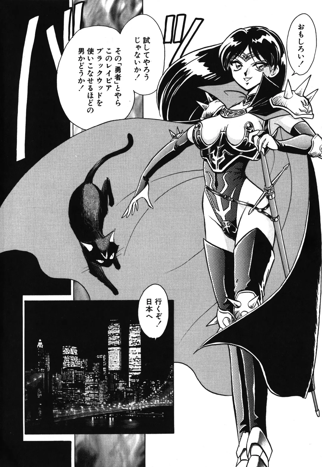 [Keno Yantarou] Awaken Fhentai - Page 52