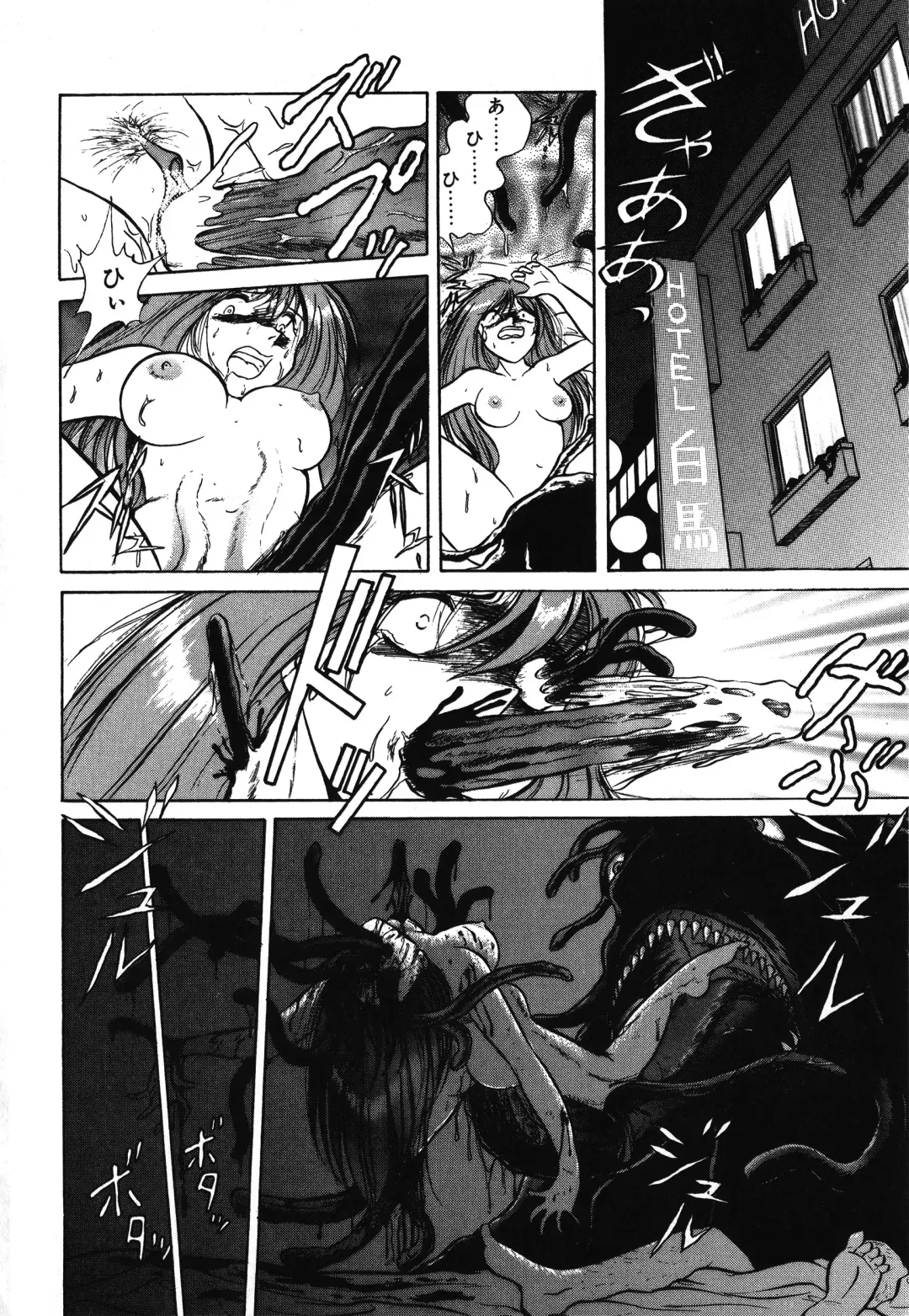[Keno Yantarou] Awaken Fhentai - Page 72