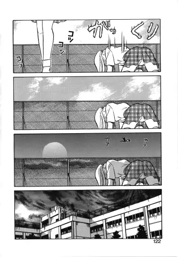 [Keno Yantarou] Awaken Fhentai - Page 122
