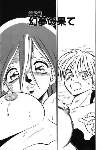 [Keno Yantarou] Awaken Fhentai - Page 133