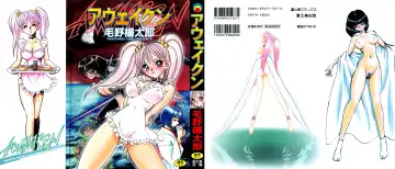 [Keno Yantarou] Awaken Fhentai - Page 2