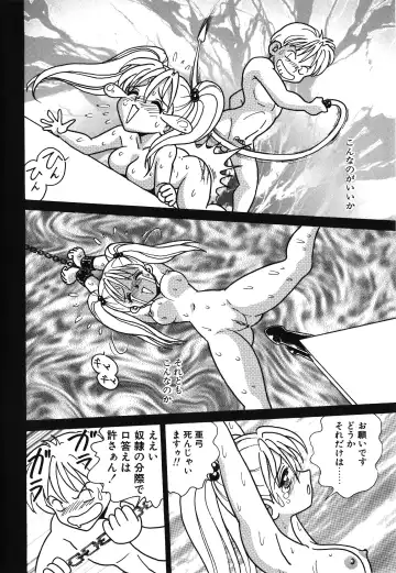 [Keno Yantarou] Awaken Fhentai - Page 40