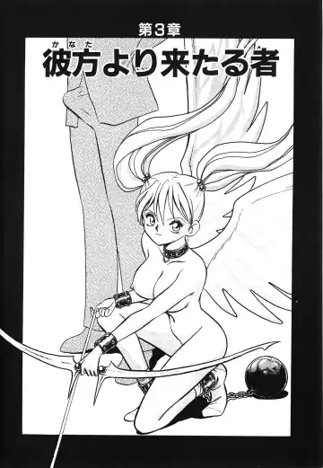 [Keno Yantarou] Awaken Fhentai - Page 46