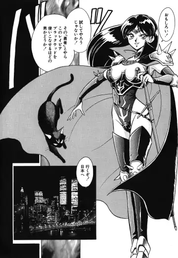 [Keno Yantarou] Awaken Fhentai - Page 52