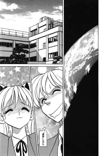 [Keno Yantarou] Awaken Fhentai - Page 53