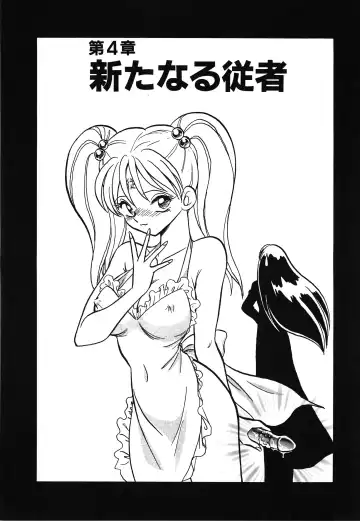 [Keno Yantarou] Awaken Fhentai - Page 71