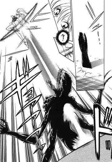 [Keno Yantarou] Awaken Fhentai - Page 85