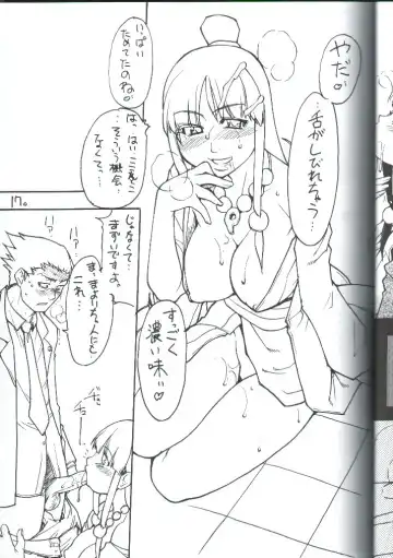 [Shiwasu No Okina] Gyakuten Denchi Fhentai - Page 16