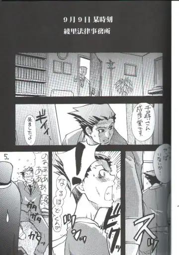 [Shiwasu No Okina] Gyakuten Denchi Fhentai - Page 4