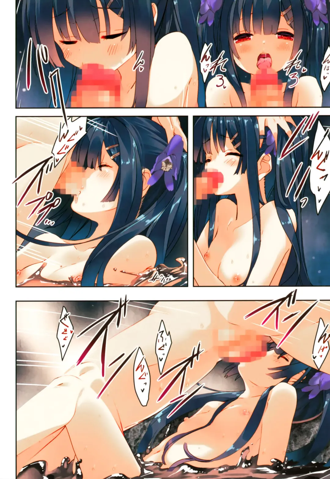 [Arikawa Satoru] Secret Garden IV Fhentai - Page 7