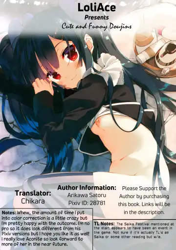 [Arikawa Satoru] Secret Garden IV Fhentai - Page 19