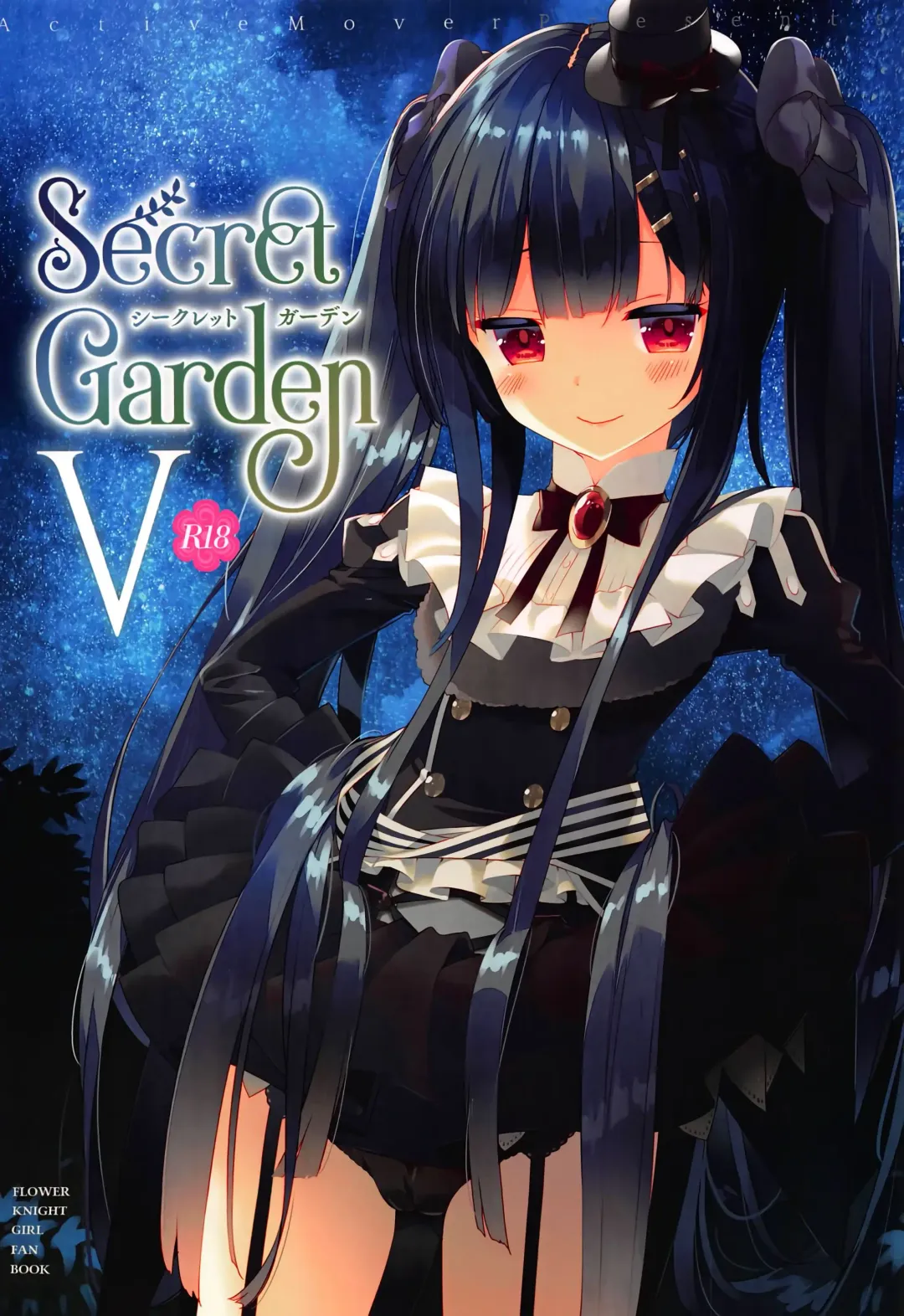 [Arikawa Satoru] Secret Garden V Fhentai - Page 1