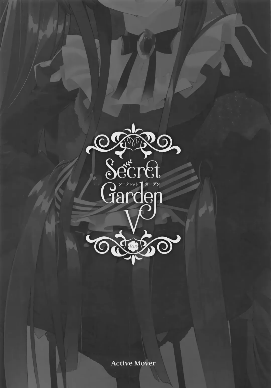 [Arikawa Satoru] Secret Garden V Fhentai - Page 18