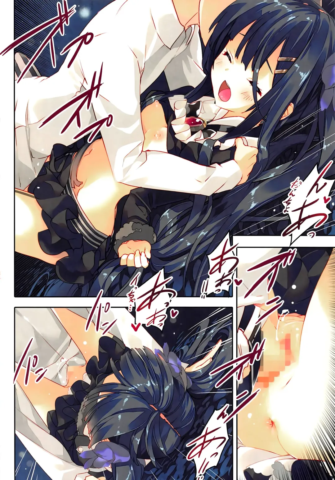 [Arikawa Satoru] Secret Garden V Fhentai - Page 9