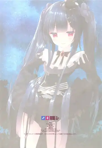 [Arikawa Satoru] Secret Garden V Fhentai - Page 17