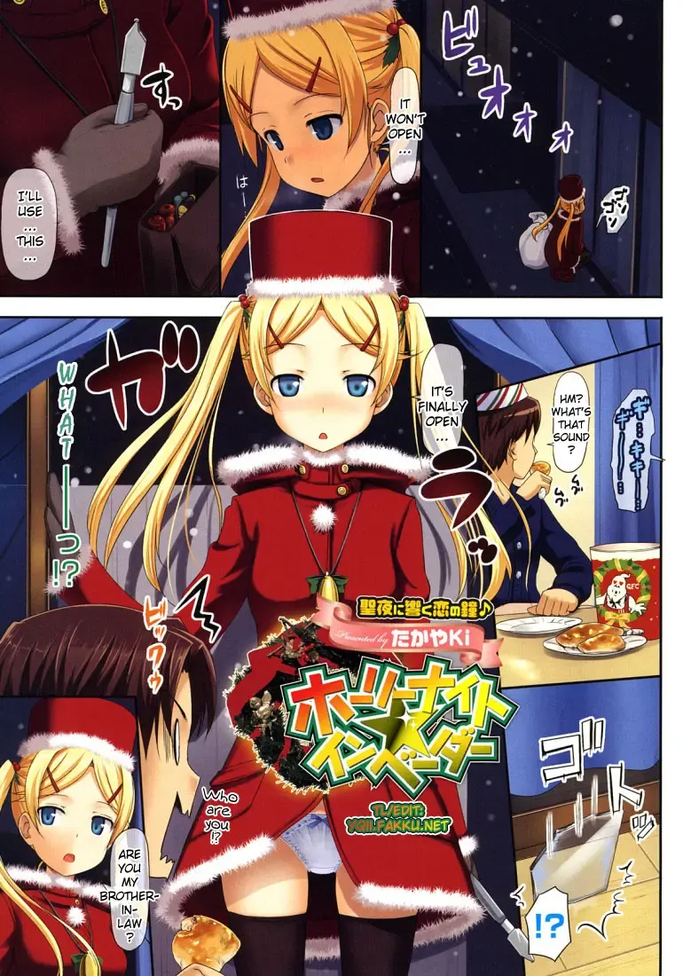[Takayaki] Holy Night Invader Fhentai - Page 1