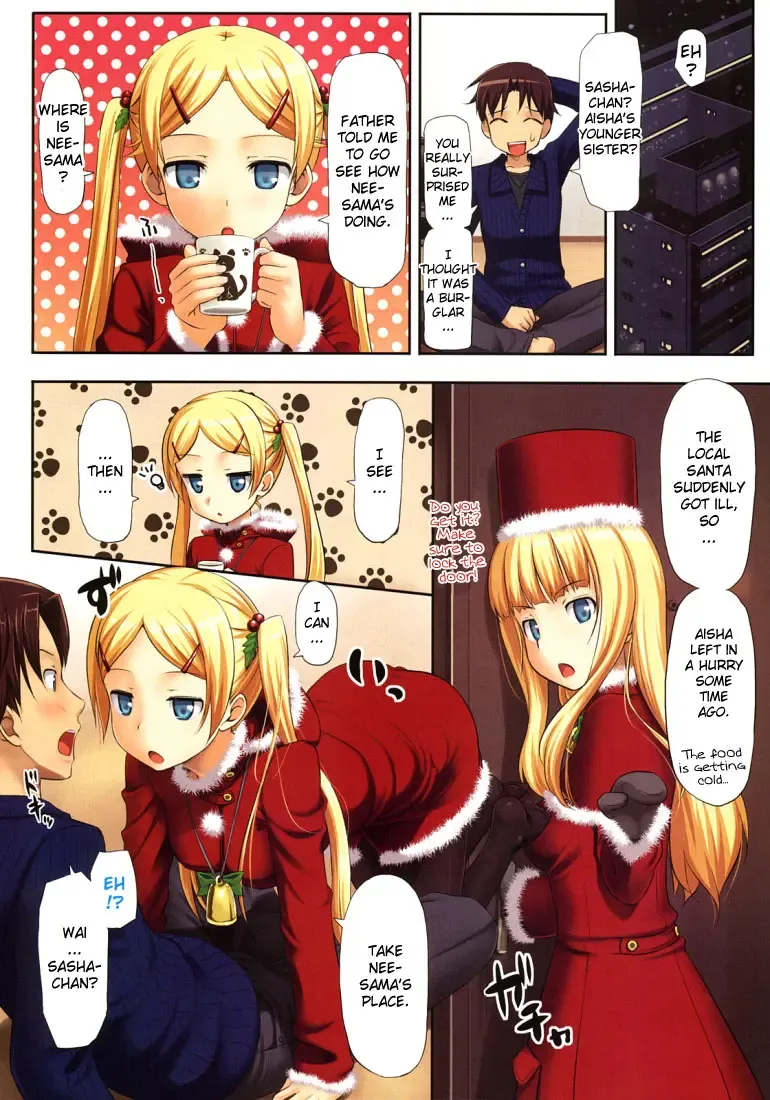 [Takayaki] Holy Night Invader Fhentai - Page 2