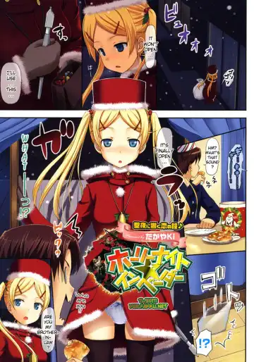 Read [Takayaki] Holy Night Invader - Fhentai