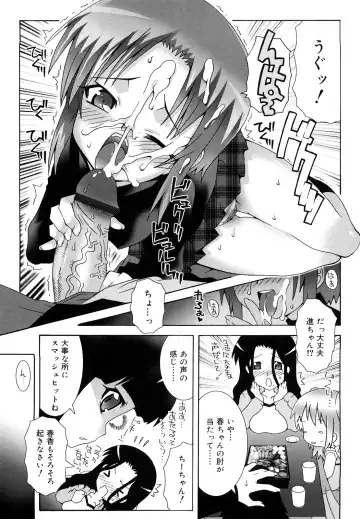 [Mdo-h] Lolita Record -Seichou Kiroku- Fhentai - Page 120