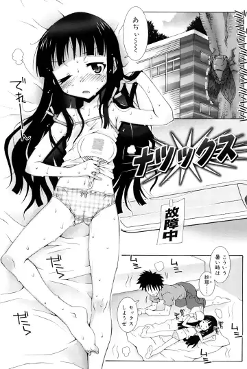 [Mdo-h] Lolita Record -Seichou Kiroku- Fhentai - Page 26