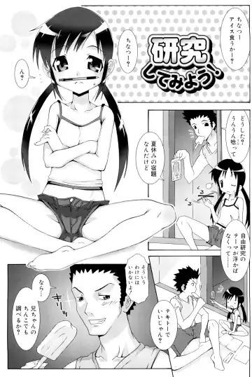 [Mdo-h] Lolita Record -Seichou Kiroku- Fhentai - Page 38