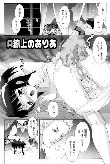 [Mdo-h] Lolita Record -Seichou Kiroku- Fhentai - Page 56