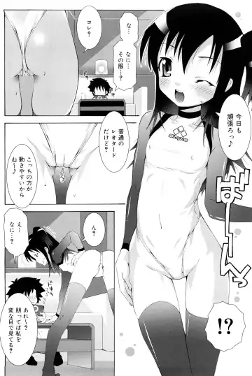 [Mdo-h] Lolita Record -Seichou Kiroku- Fhentai - Page 77